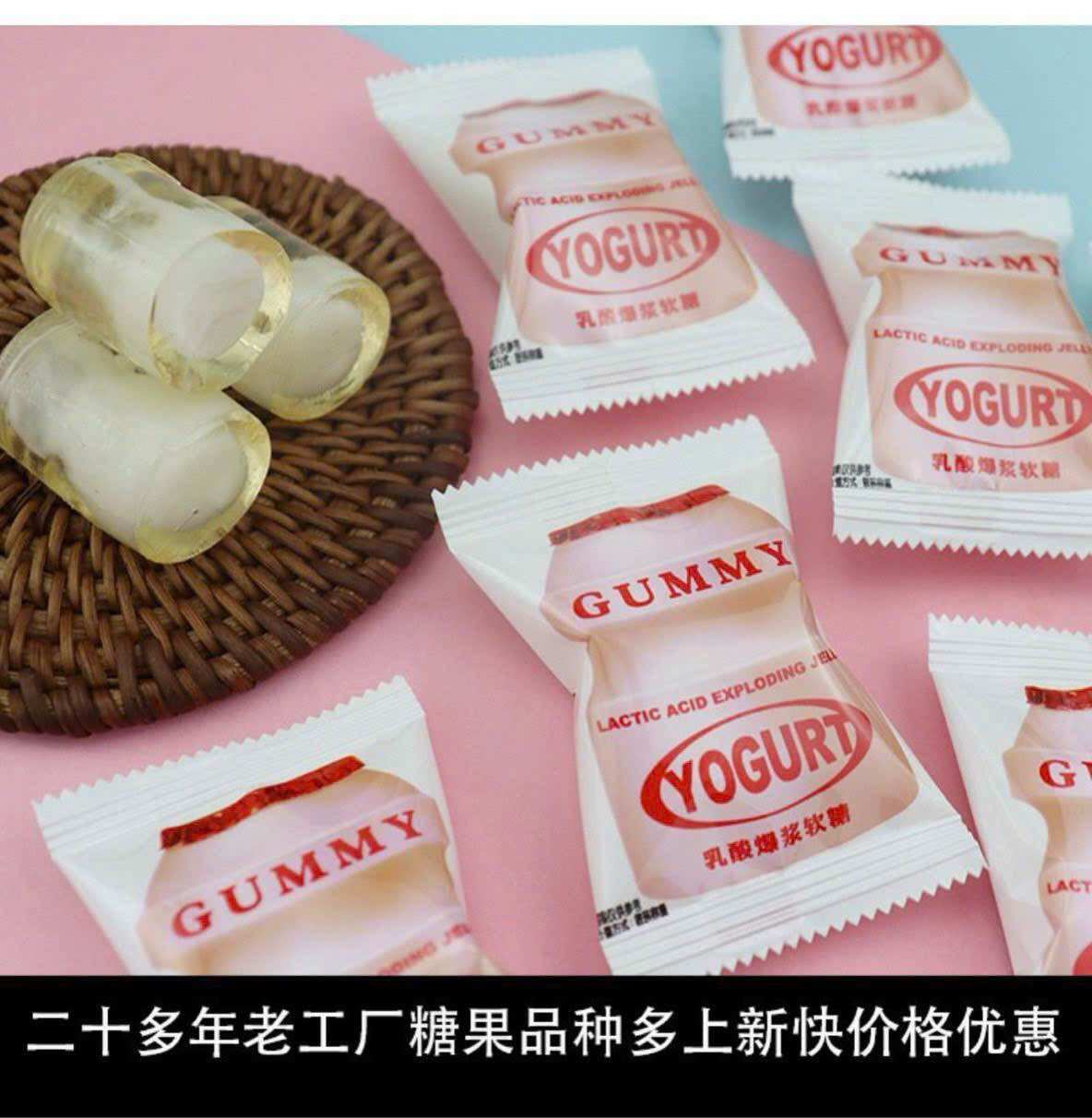 Kẹo dẽo nhân sữa chua- kẹo C trái cây