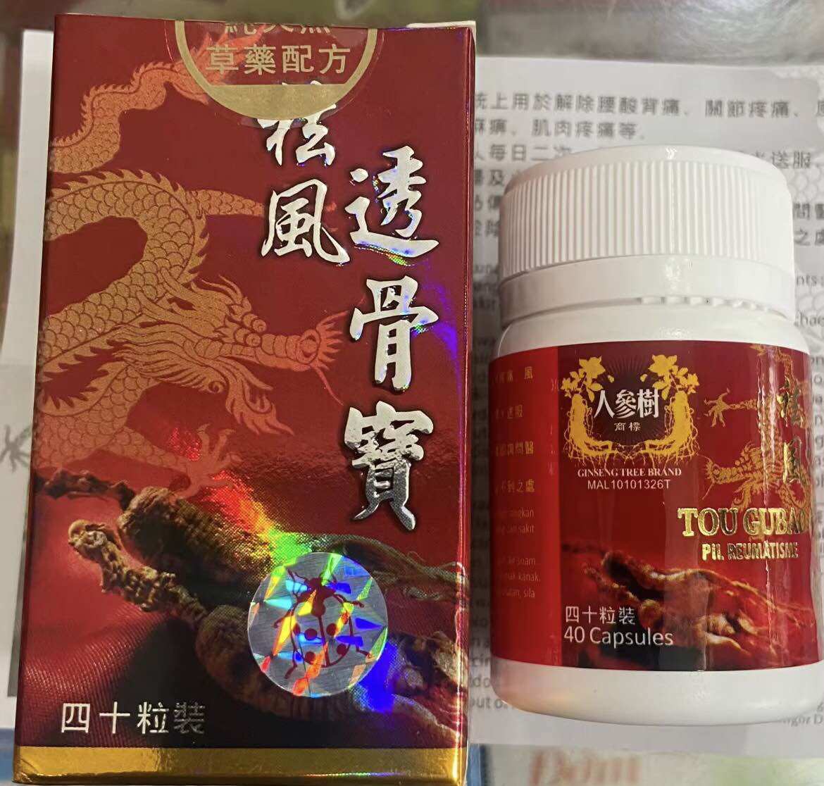 Thấu cốt bảo sâm đỏ hỗ trợ xương khớp và gout chính hãng
