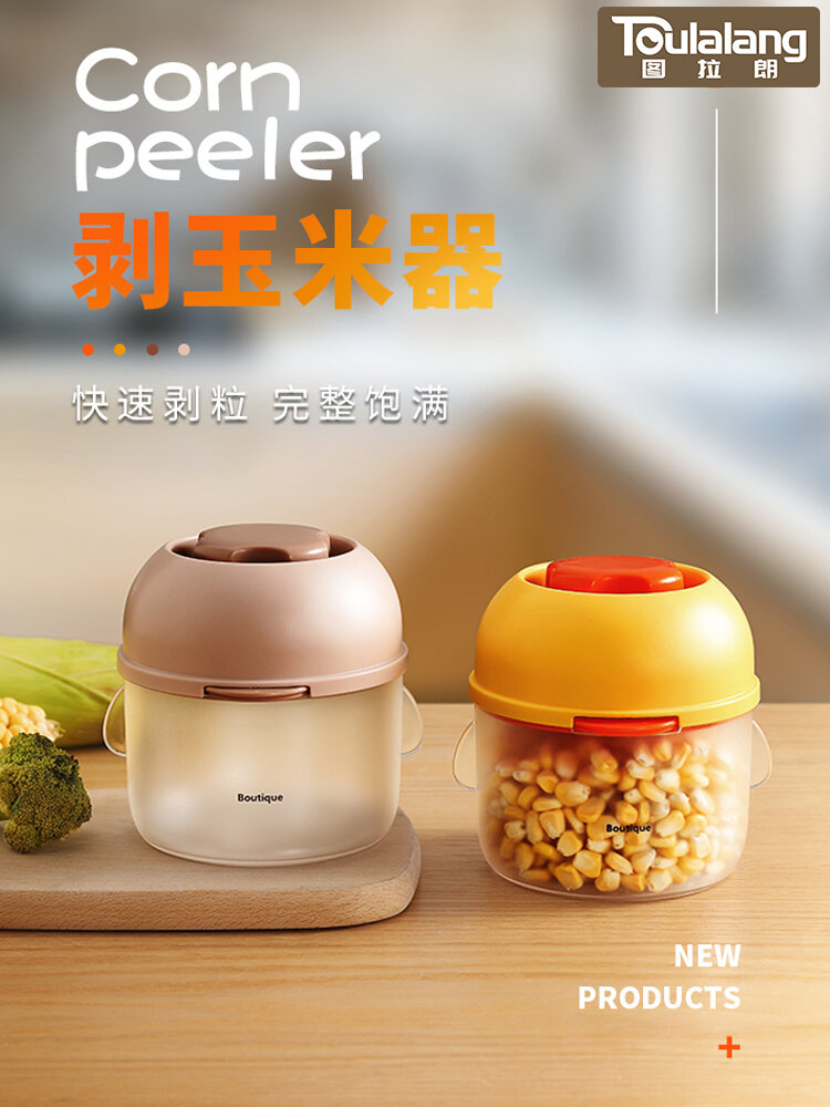 Tươi Hạt Ngô Tách Bằng Tay Ngô Tẩy Hộ Gia Đình Dụng Cụ Nhà Bếp Hiệu Quả Ngô Mài Thiết Bị Turalang Ymhz-008