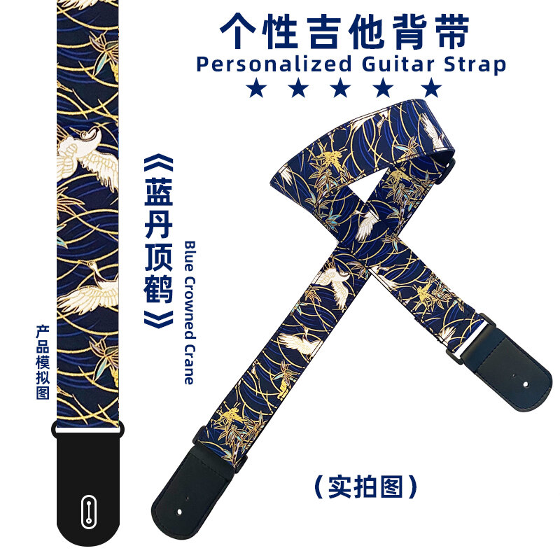 Dây Đeo Đàn Guitar Dây Đeo Đàn Guitar Acoustic Đàn Guitar Điện Đàn Guitar Bass Cổ Điển Cá Tính Hoạt Hình Dây Đeo Đàn Guitar