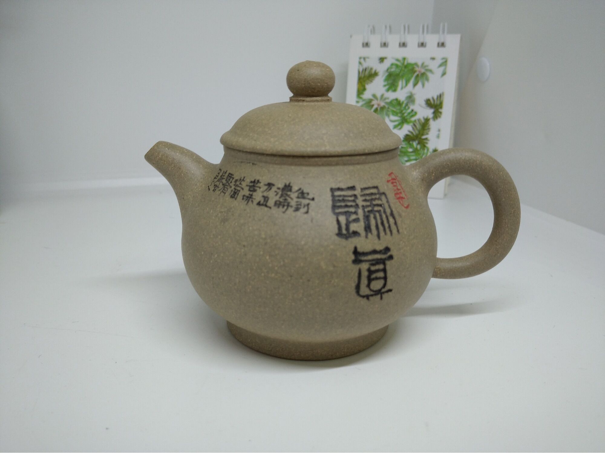 Ấm tử sa Thuỷ Bình đẹp 210ml