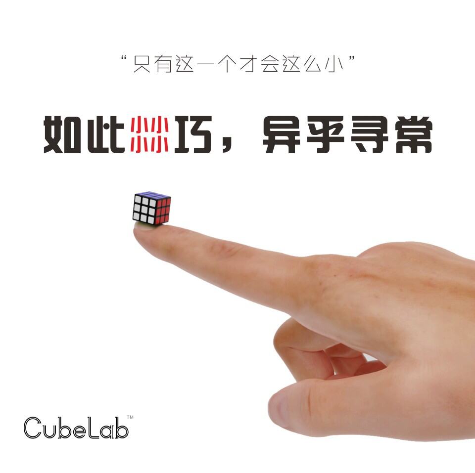 1Cm Khối Rubik Ba Tầng Mini Khối Rubik Mini Siêu Nhỏ Khôi Phục Có Thể Chuyển Động Cỡ Nhỏ Khối Rubik Trơn Mịn