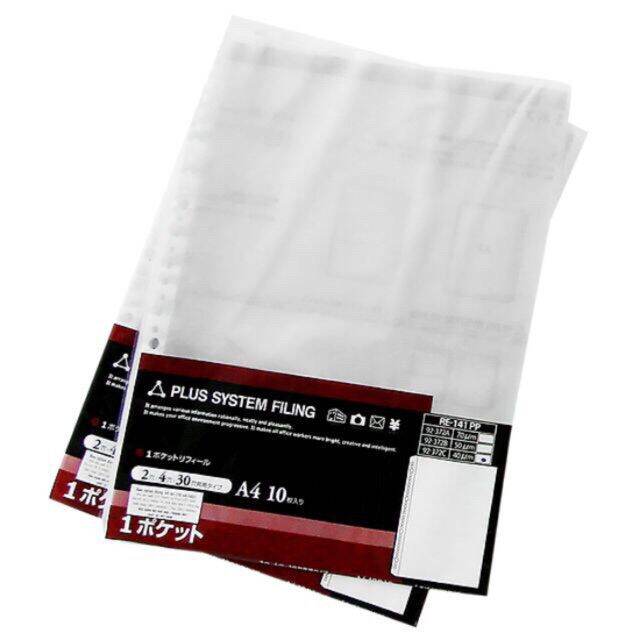 Bìa lá lỗ a4 plus 0.07mm