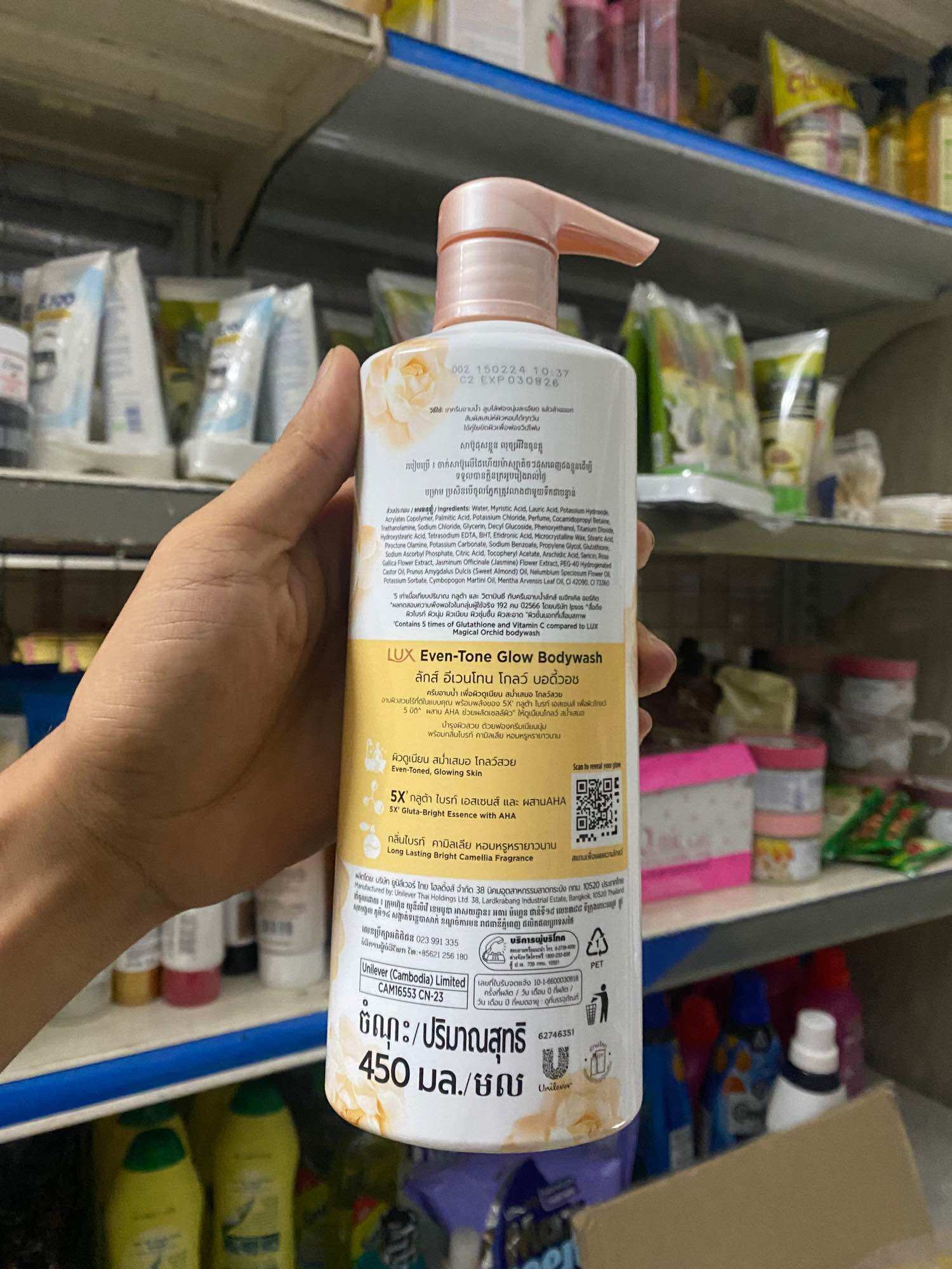 Sữa tắm Lux Thái Lan SIÊU THƠM CAO CẤP 450ml