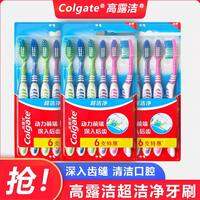 Colgate | Bàn Chải Răng Chăm Sóc Lưỡi Giảm Mùi Hôi
