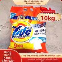 Tide | Bột Giặt Hương Lâu Phai 10 Bảng Anh