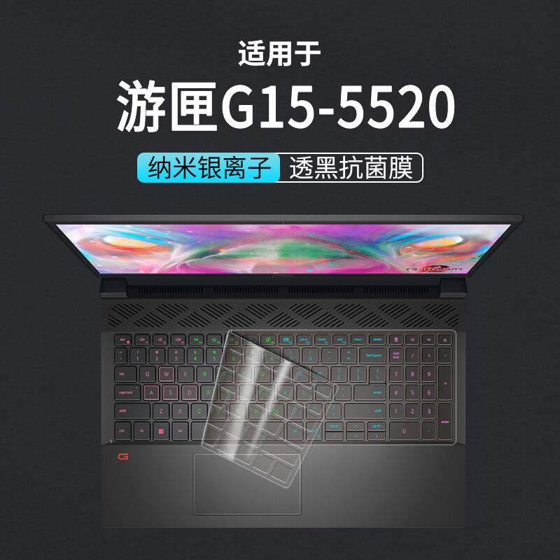 Màng Bảo Vệ Bàn Phím Dell Gaming G15 2022 5520 5510 Miếng Dán Bảo Vệ 2021g5 5511 Máy Tính G3 Máy Tính G7 SE 5500 G3 5505 Bọc Chống Bụi