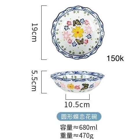 Bát đĩa sứ hoa lá viền xanh
