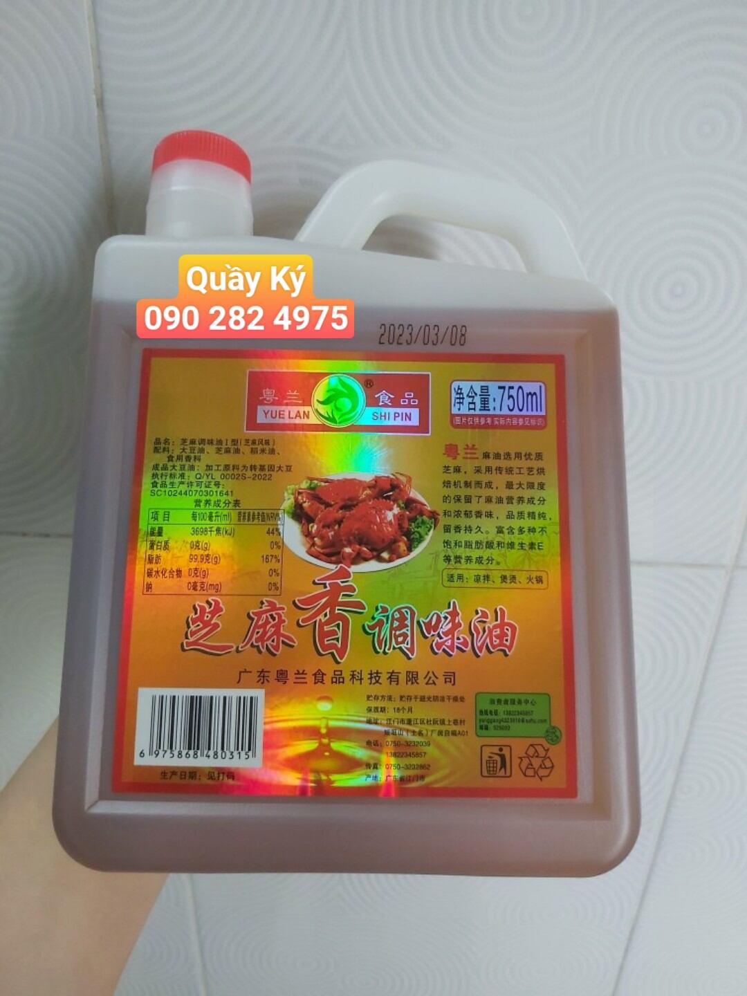 Dầu mè / dầu vừng thơm nguyên chất 750ml