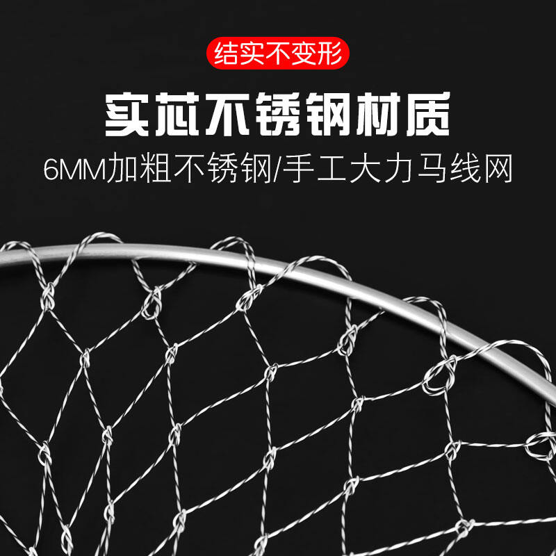 Đầu Lưới Vợt Cá Ruột Đặc Bằng Thép Không Gỉ Có Thể Gấp Gọn Túi Lưới Ngựa Lực Lớn Lưới Vợt Cá Đầu Lưới Vợt Cá Vòng Lưới To