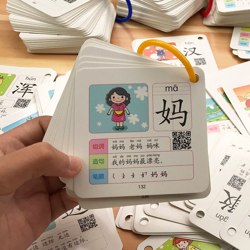 Thẻ Học Chữ Hán Cho Trẻ Mẫu Giáo 0-3-6 Tuổi Thẻ Nhận Chữ Khai Sáng