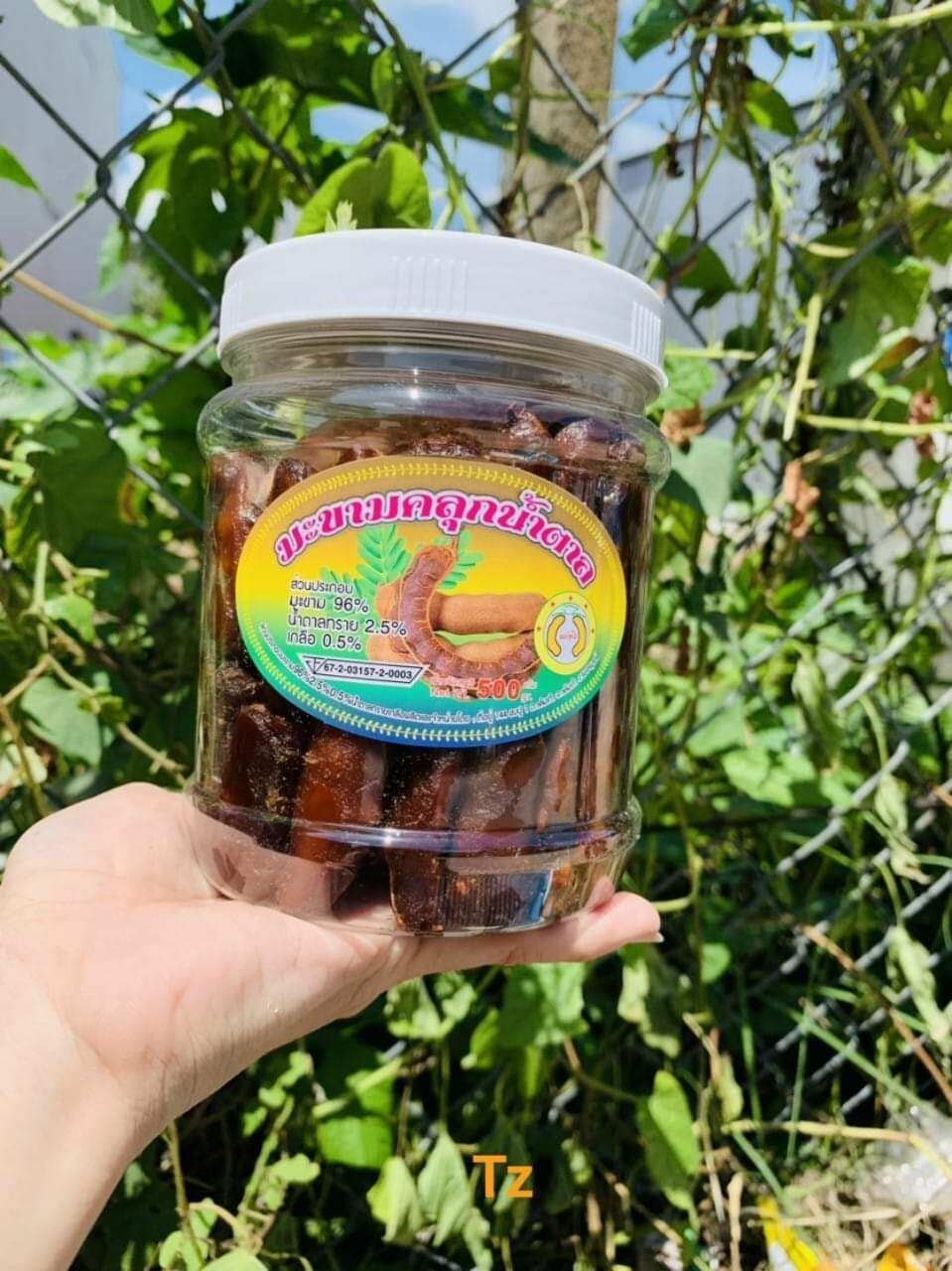 Me lào muối ớt hộp 500g