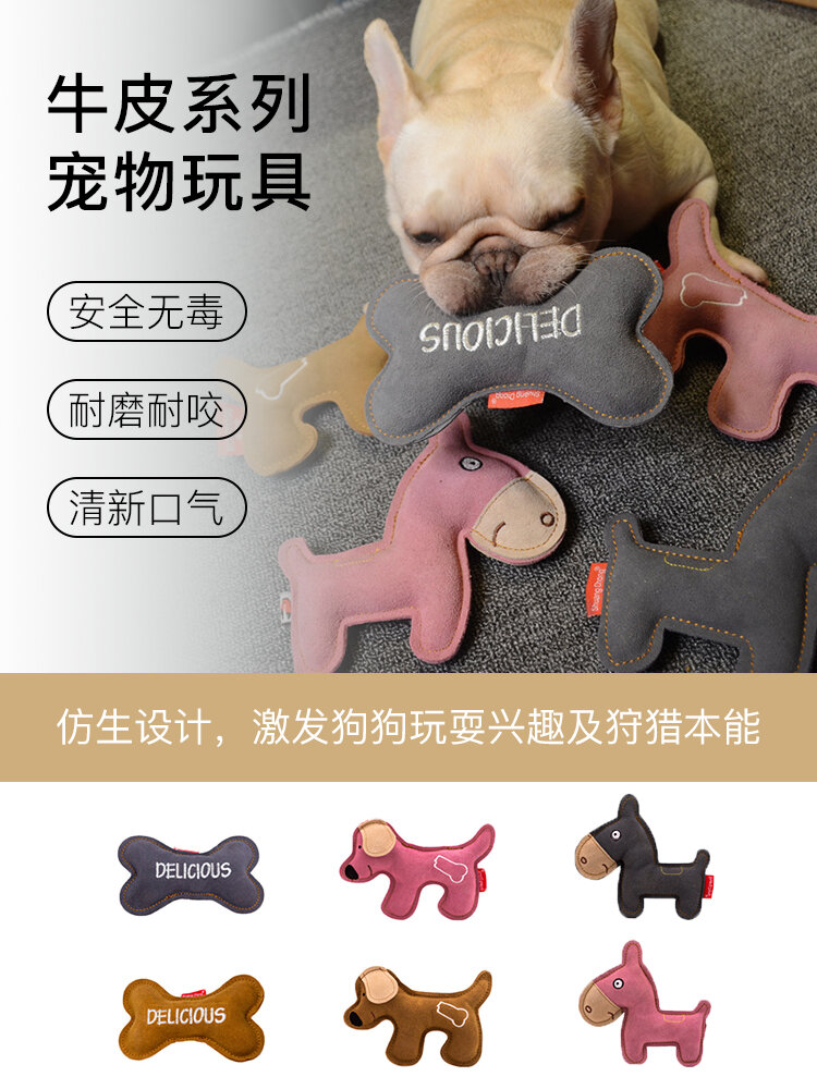 Dog Toy Teeth Grinding Stick Bull Leather Small Dog Bichon Corgi Teddy Bite Sound Making Self Entertaining Stress Relief Tool Giá 250,000 Đồng*Miễn phí vận chuyển