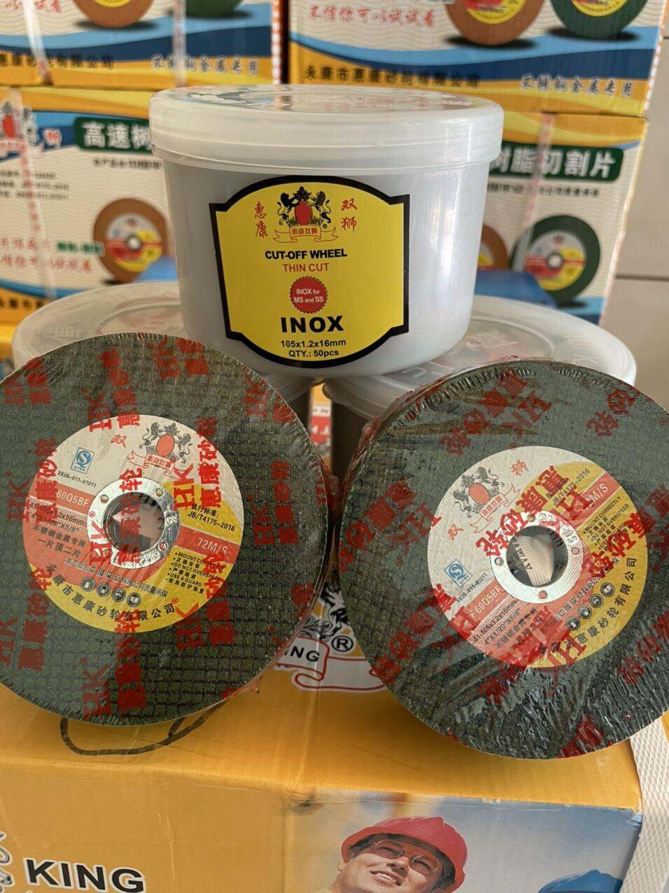 Đá cắt sắt,inox sư tử 1 tấc (105x1.2x16mm) hiệu lionking