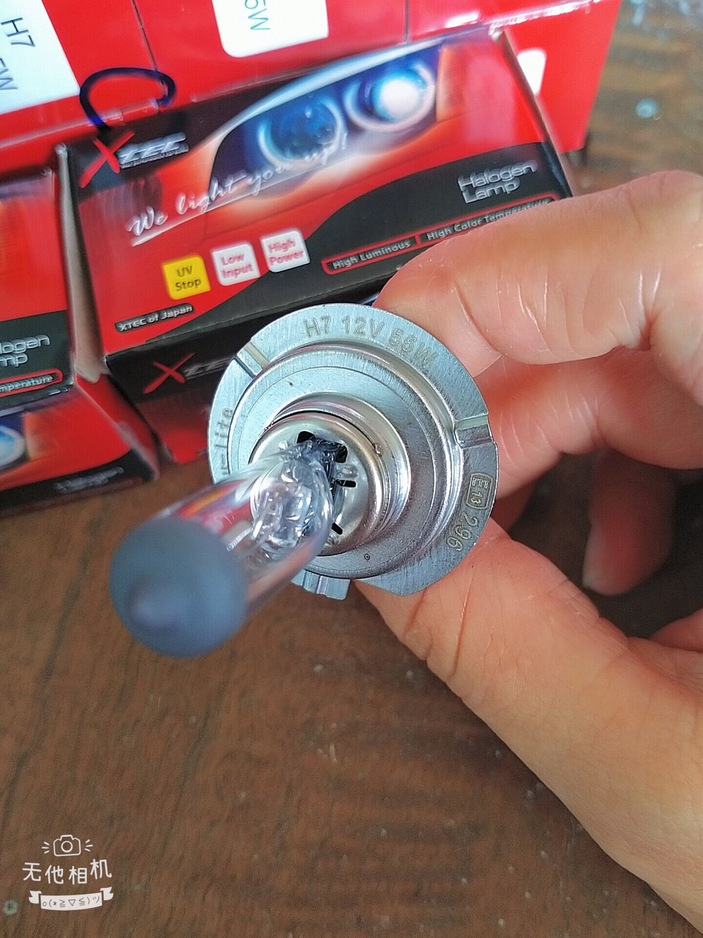 Bóng đèn ô tô H7 12V/55W ,24V/70W