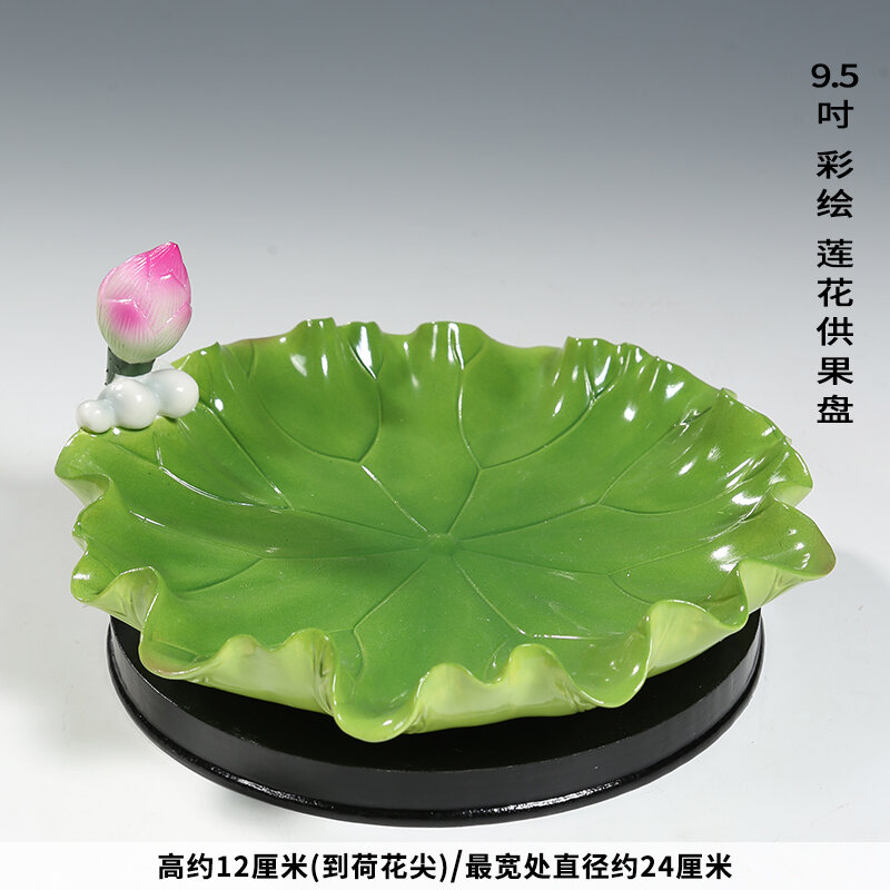 Dehua Ceramic for Fruit Bowl Living Room Home Worship Water Fruit Bowl Buddha gong pan Lotus Leaf Fruit Dish Buddha Utensils Decoration