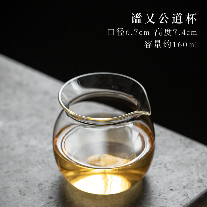 Chén tống thủy tinh borosilicate chịu nhiệt từ thảo mộc tự, chén tống thủy tinh trong suốt, chén tống, chén tống, bộ trà kung fu