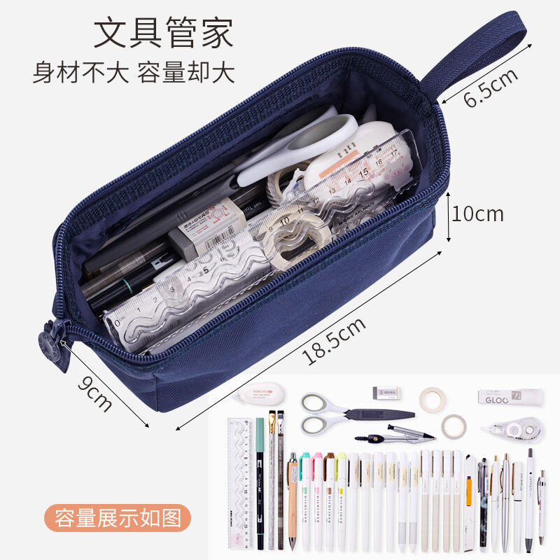 Simple Female Pencil Case Primary School Student Japanese Middle School Student Large Capacity Internet Celebrity Stationery Box Korean Junior High School Student Pencil Box Ins Canvas Boy High School Student High School Student High-Grade Japanese Stain-