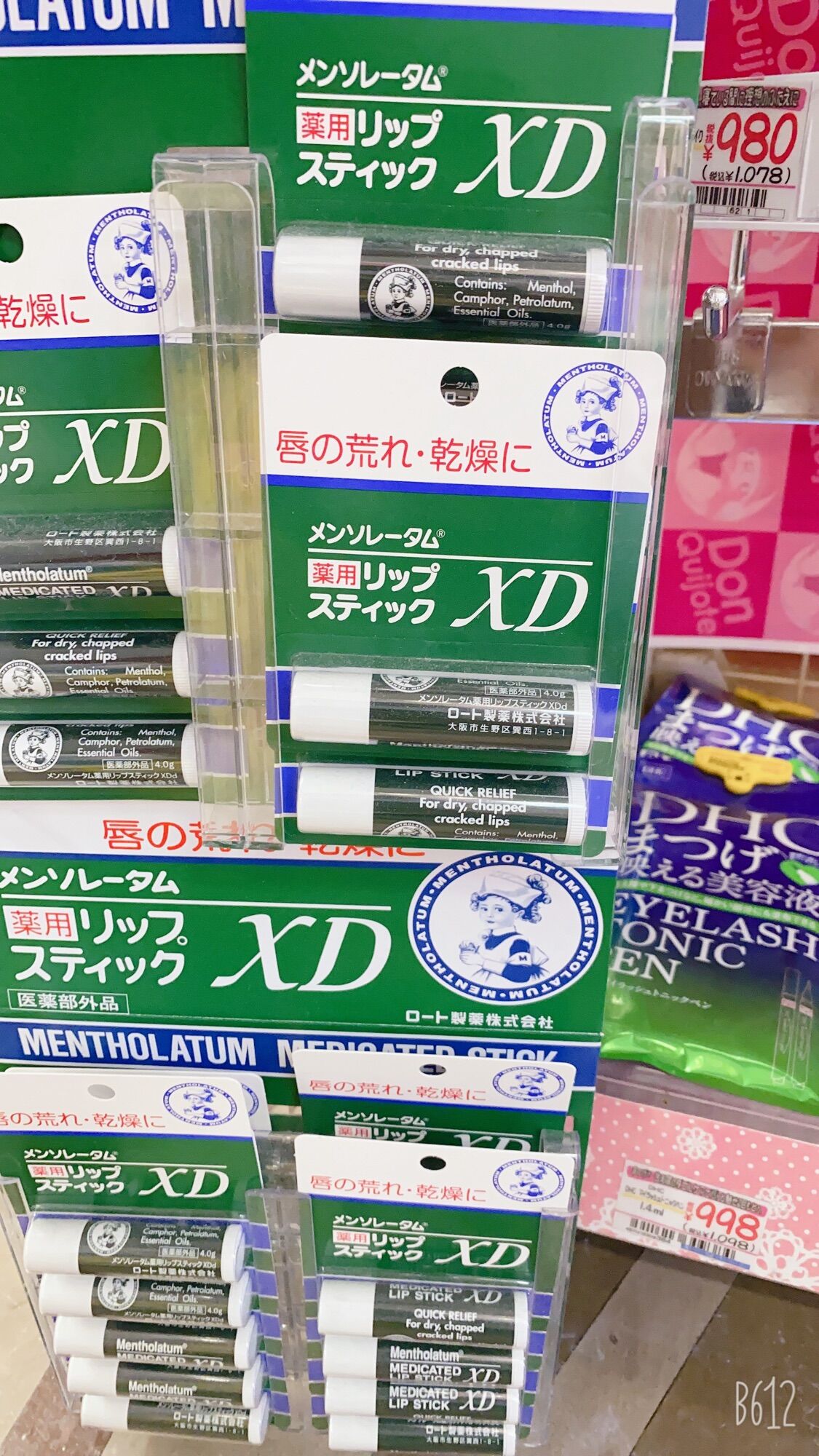 Son dưỡng mentholatum mùi bạc hà
