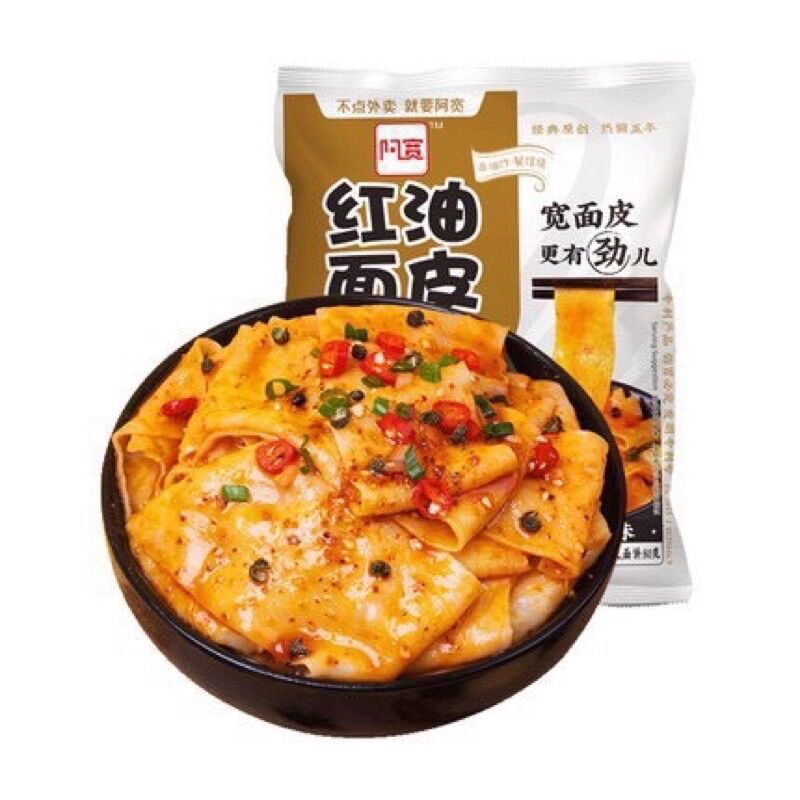 Mì trộn A Khoan bản to vị tiêu tê