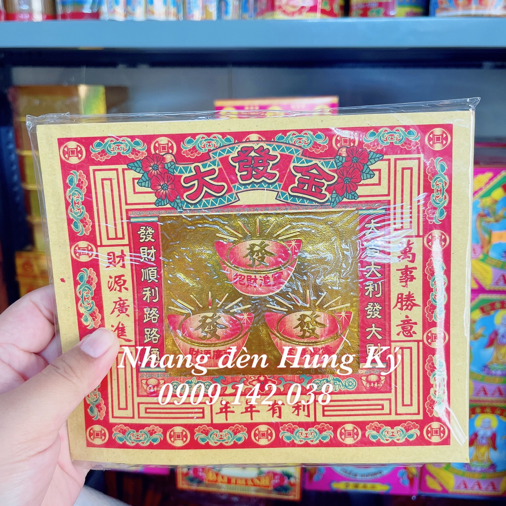 Giấy cúng 3 thỏi vàng