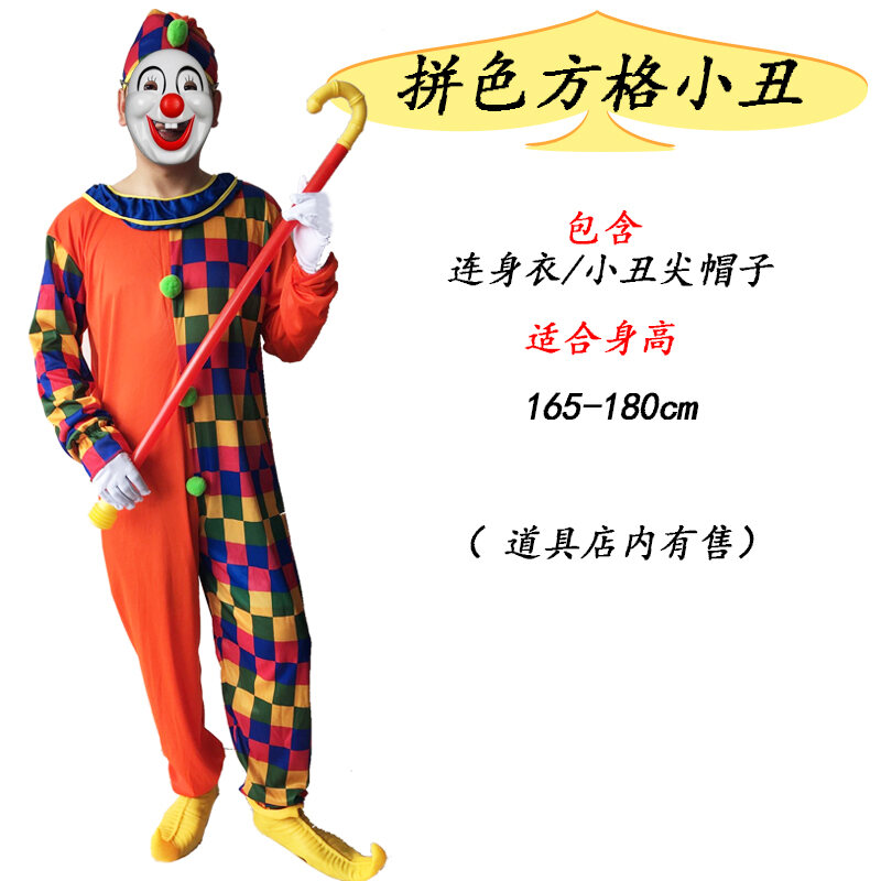 Trang Phục Biểu Diễn Vũ Hội Hóa Trang Cosplay Halloween Trang Phục Chú Hề Người Lớn Mẫu Nam Nữ Bộ Trang Phục Trang Phục Trang Phục