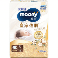 Moony | Bỉm Bông Cotton Thiên Nhiên Mềm Mại