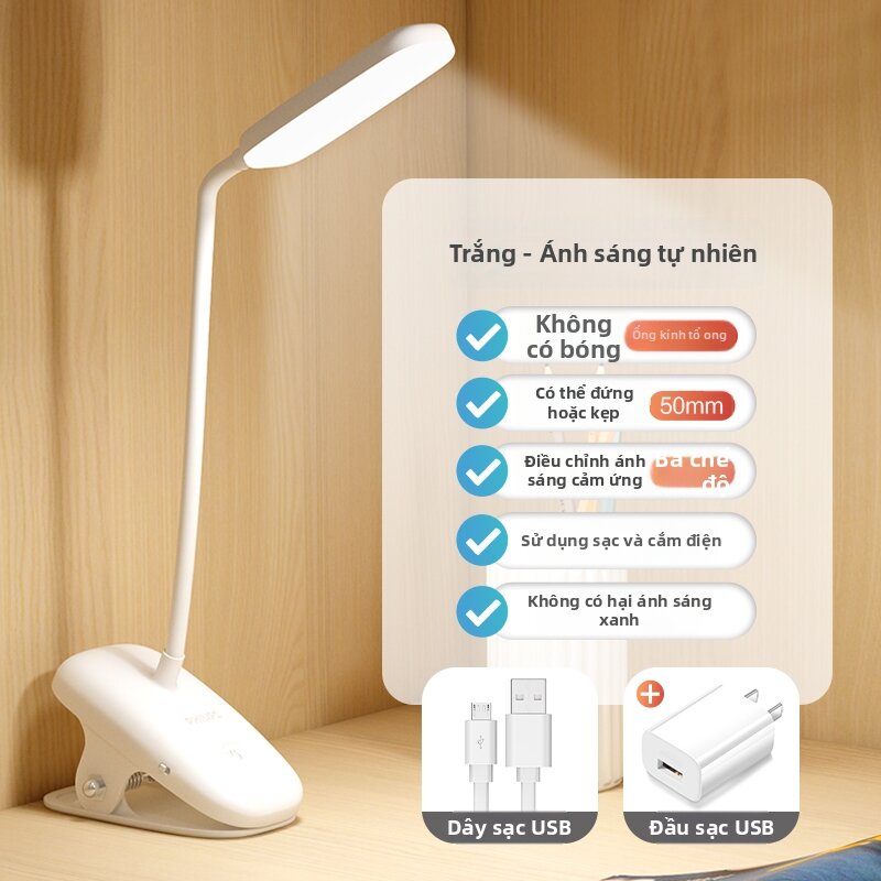 Philips | Đèn Bàn Học Chống Chói Sạc Điện