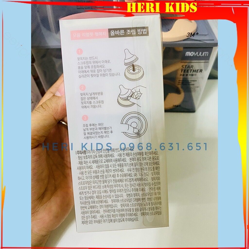 Bình sữa PPSU Moyuum nội địa Hàn quốc 170ml / 270ml