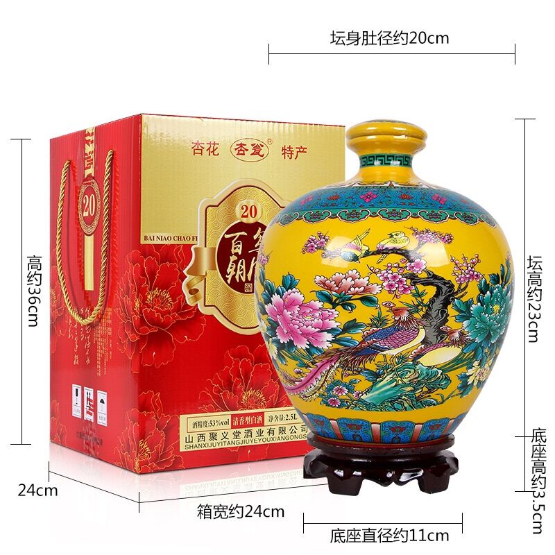 MAO ĐÀI PHỤNG ĐIỂU 1,5lit