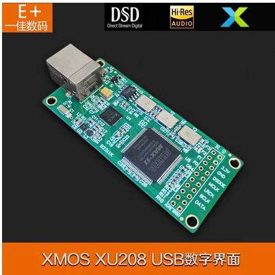 XMOS XU208 USB Digital Interface Module USB to I2S/IIS Asynchronous Subcard DSD256/PCM384 HiFi Audio