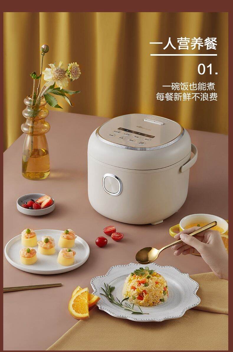 NỒI CƠM ĐIỆN BEAR 2L MÀU TRẮNG SỮA