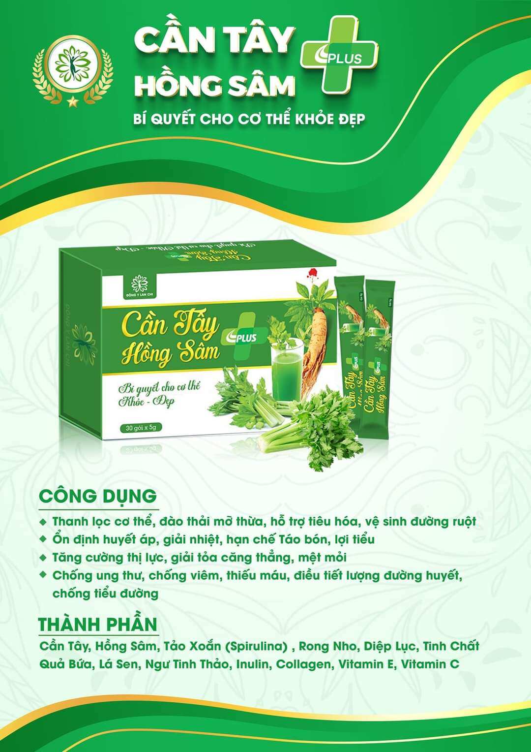 Cần tây hồng sâm