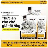 Puppy and Large Small Dog Universal Chicken and Pear Flavor Food