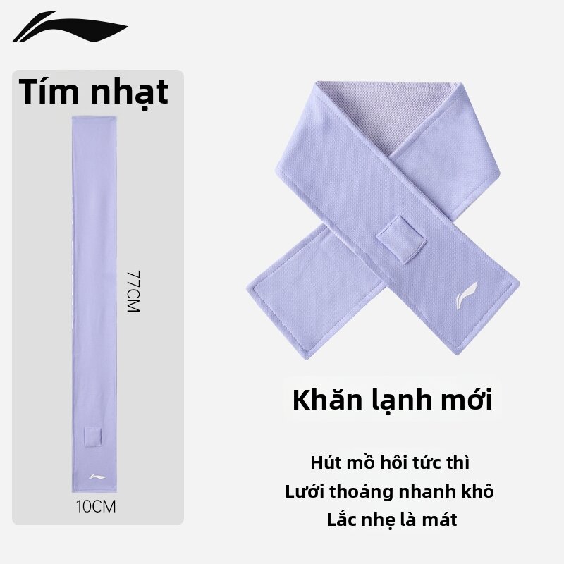 Li-Ning | Khăn Thể Thao Khô Nhanh Cảm Giác Mát Lạnh
