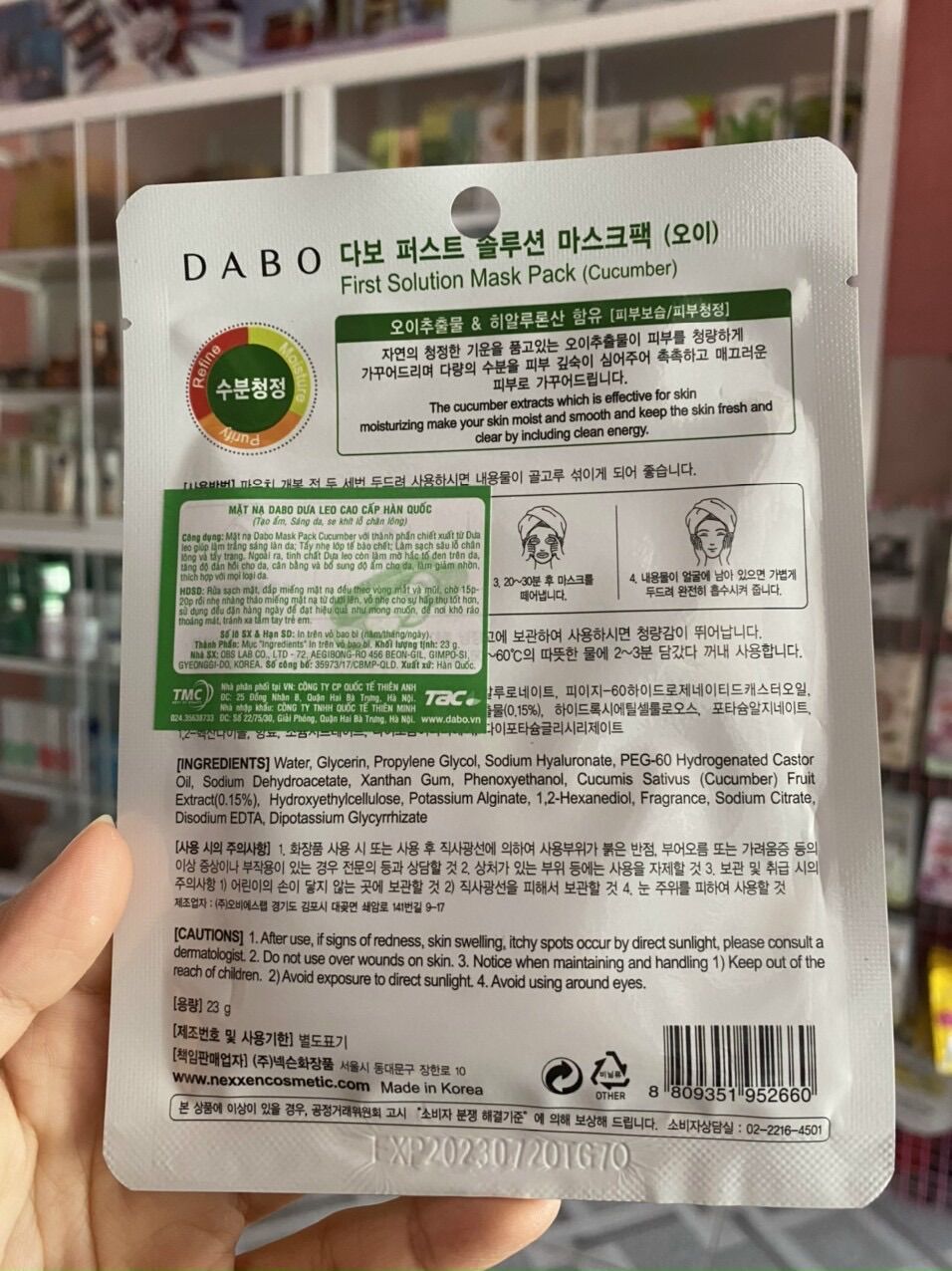 Mặt nạ giấy DaBo Hàn Quốc
