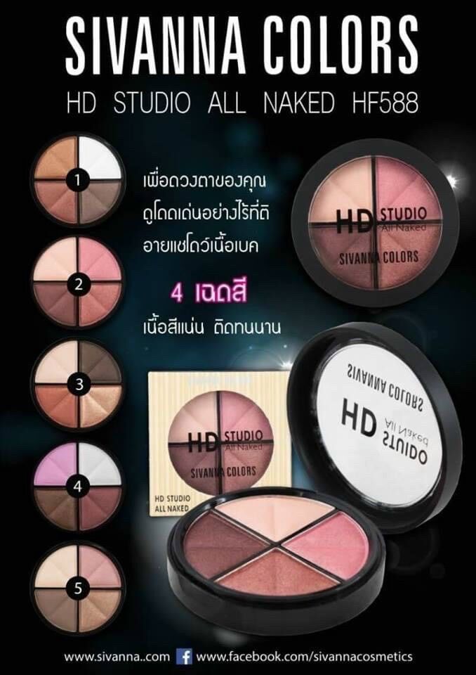 Phấn mắt 4 ô sivanna hd studio all naked thái lan