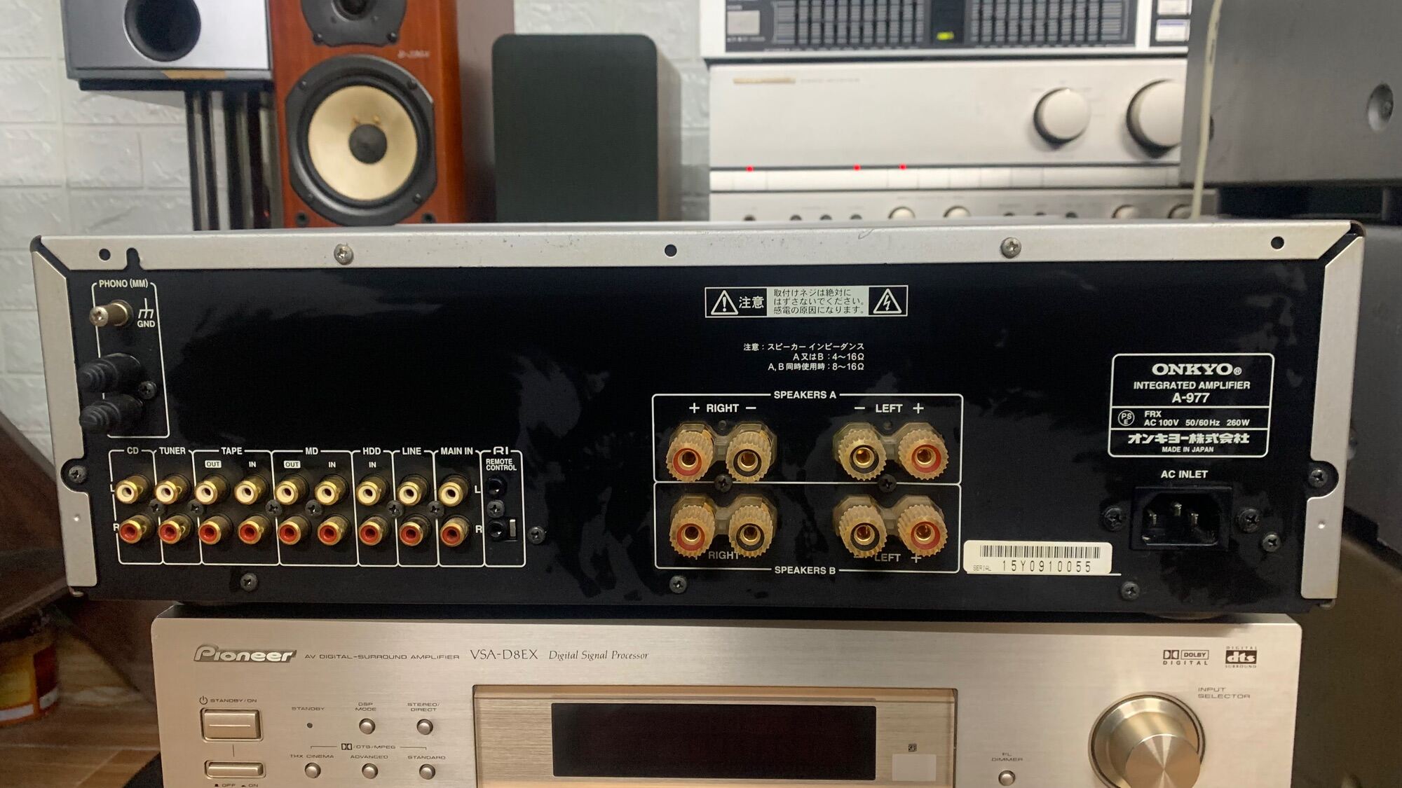 ONKYO A-977｜アンプ
