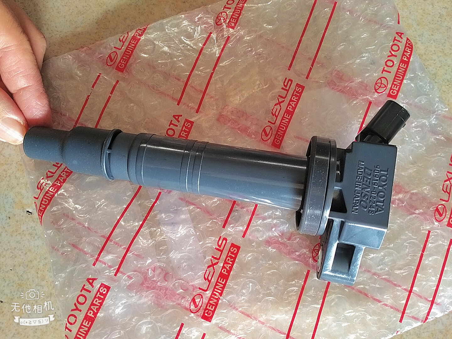 Mô bin đánh lửa toyota innova/fortuner/ hiace/hilux/camry 2.4g chính hãng