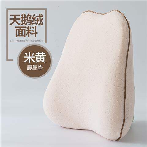 Đệm tựa ghế văn phòng đệm tựa lưng đệm tựa lưng đệm tựa lưng đệm tựa gối tựa lưng dành cho bà bầu ô tô gối tựa lưng gối tựa lưng