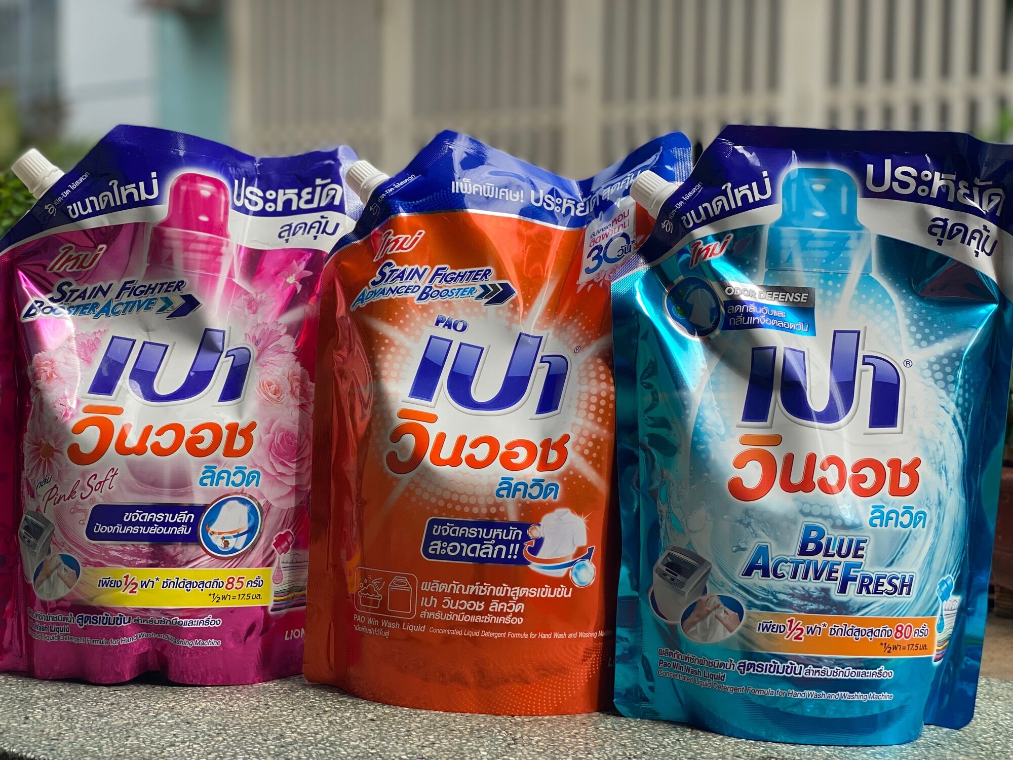 [HCM]nước giặt pao dạng túi1500 ml
