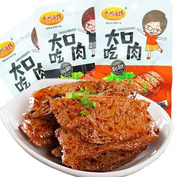1 hộp thịt cay BBQ thơm ngon 20 gói