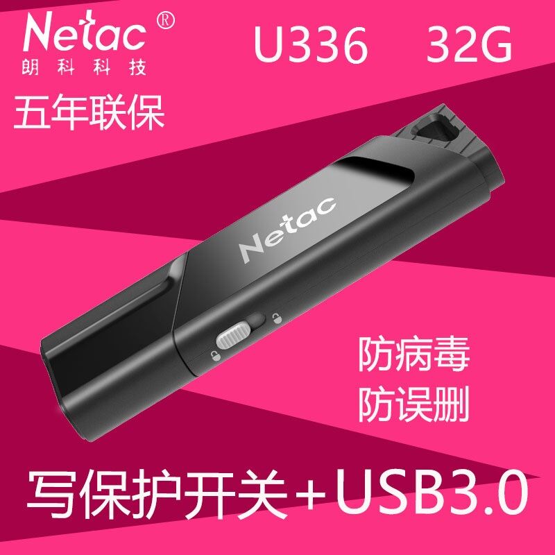 Bảng giá Lanke USB 32G Tốc Độ Cao USB3.0 Bảo Vệ Viết Cá Tính U336 Chống Độc U335s Có Khóa USB Sáng Tạo 32G Phong Vũ