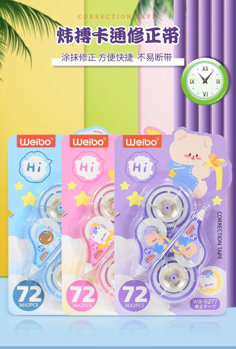 Bút xóa kéo băng weibo wb 8277