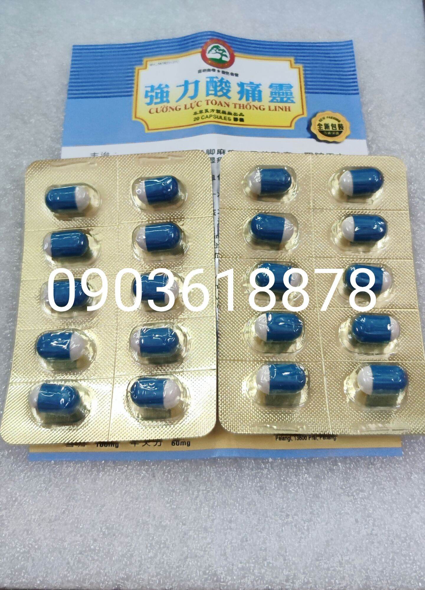 Cường Lực Toan Thống Linh