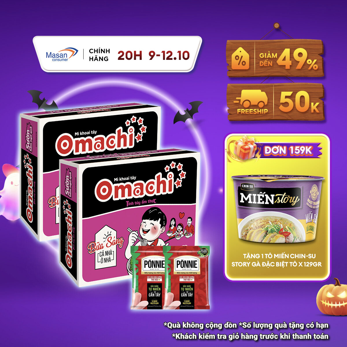 Combo 2 Thùng Omachi Sườn Hầm Ngũ Quả Gói 80G + 2 Xúc Xích Tiệt Trùng Ponnie Vị Heo 70G