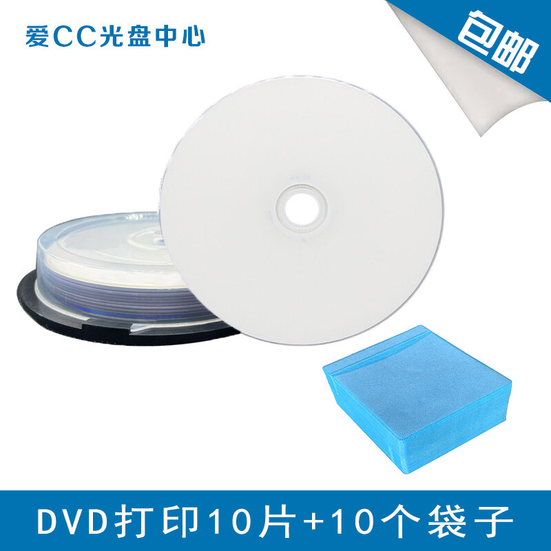 Đĩa cd upl đĩa dvd đĩa cd trắng 16x đĩa dvd dvd dvd-r đĩa cd ghi 50 miếng