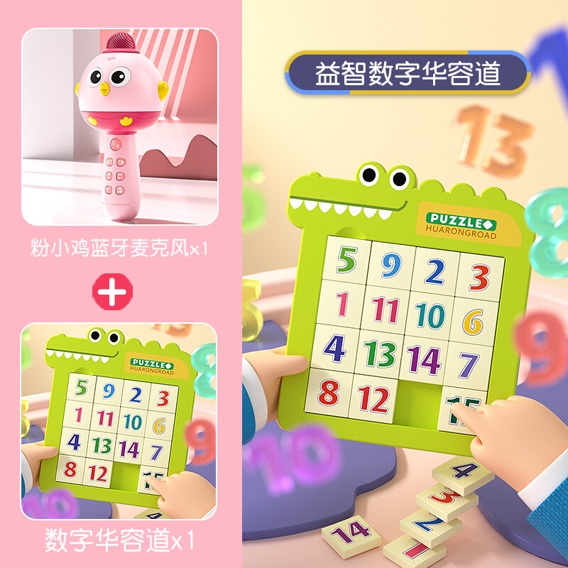 Micro cho trẻ em, micro liền, micro 2 tuổi, máy hát karaoke, hát karaoke