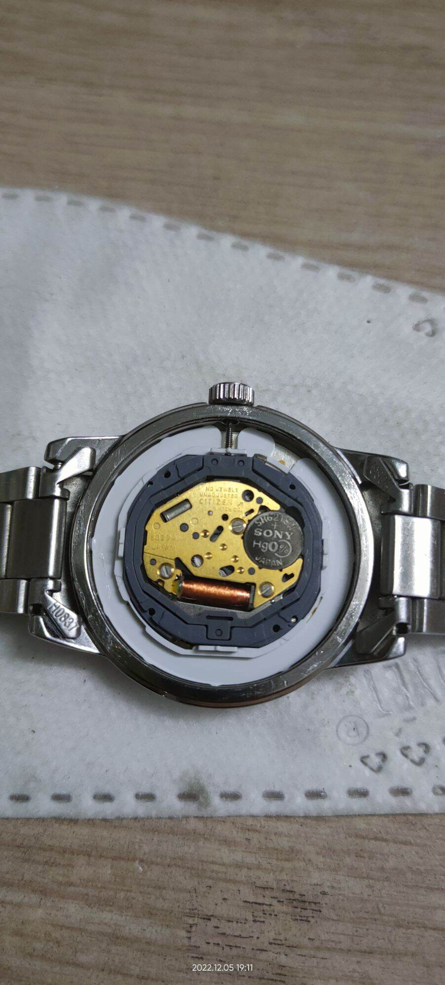 Hawel nội địa Nhật