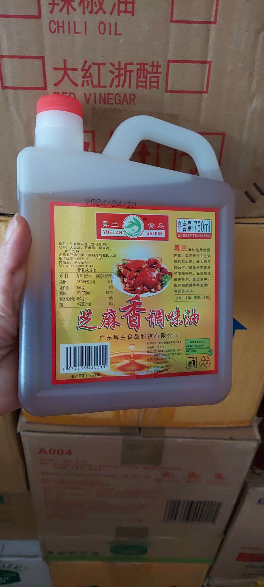 Dầu mè vừng yến lan can 750ml nội địa trung